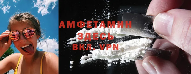 Amphetamine VHQ  Сортавала 