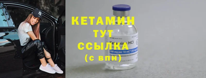 дарк нет состав  Сортавала  КЕТАМИН ketamine 