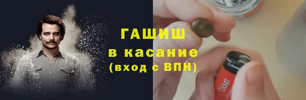 MDMA Premium VHQ Балабаново