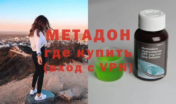 MDMA Premium VHQ Балабаново