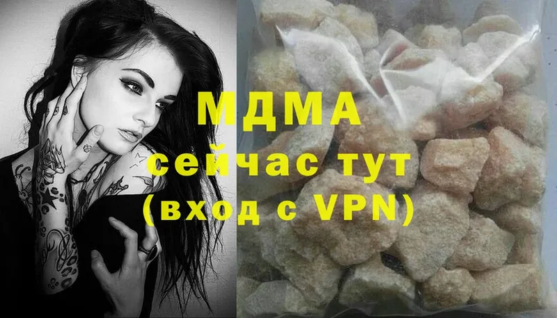 MDMA молли  продажа наркотиков  Сортавала 